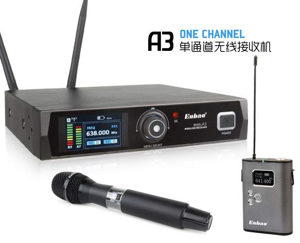 A3 single channel wireless rec
